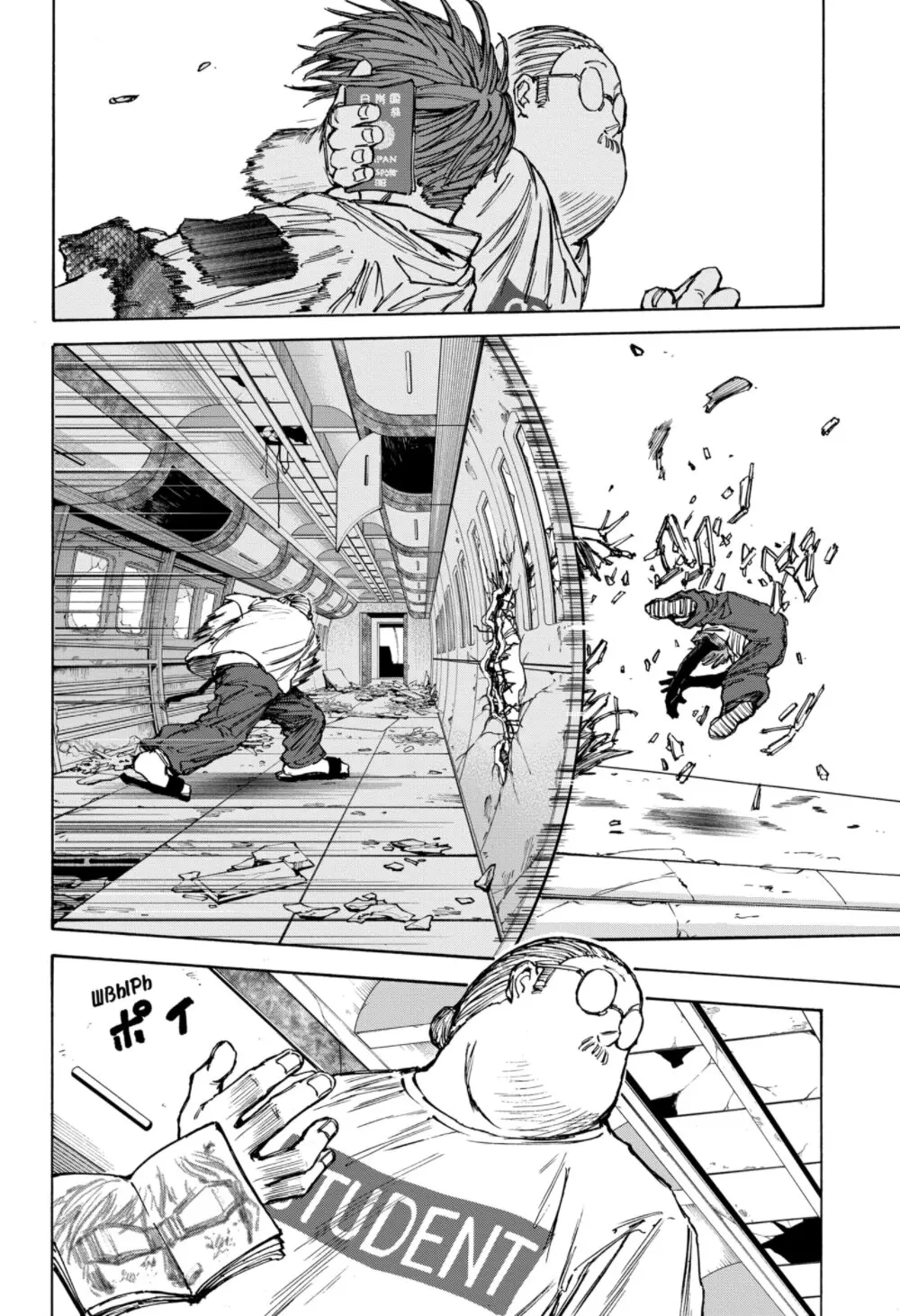 Read Дни Сакамото Manga Online