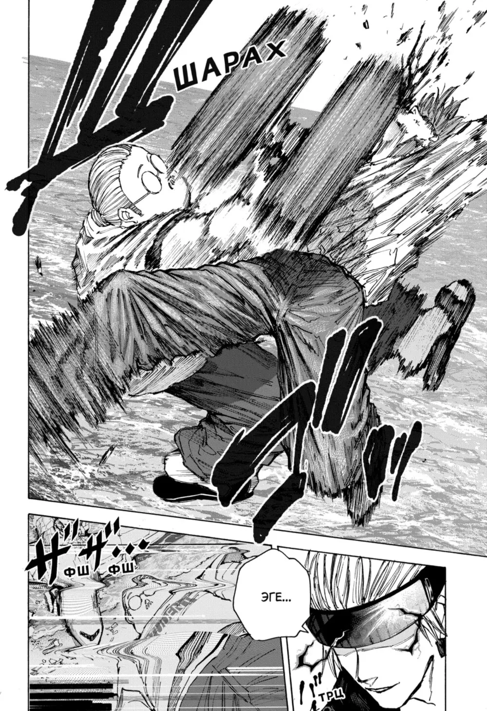 Read Дни Сакамото Manga Online