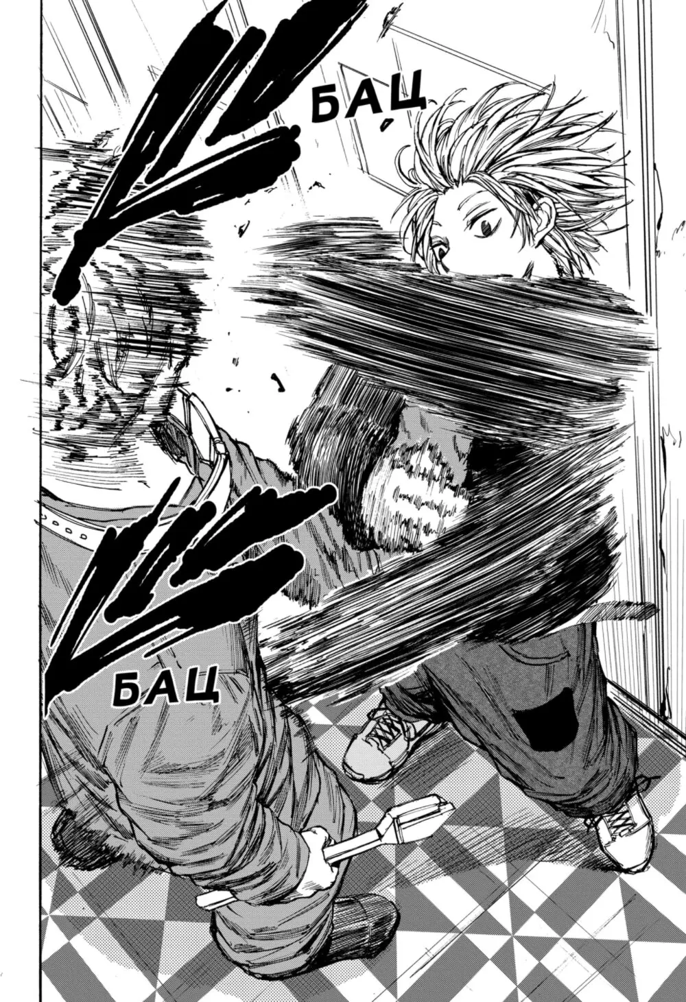 Read Дни Сакамото Manga Online