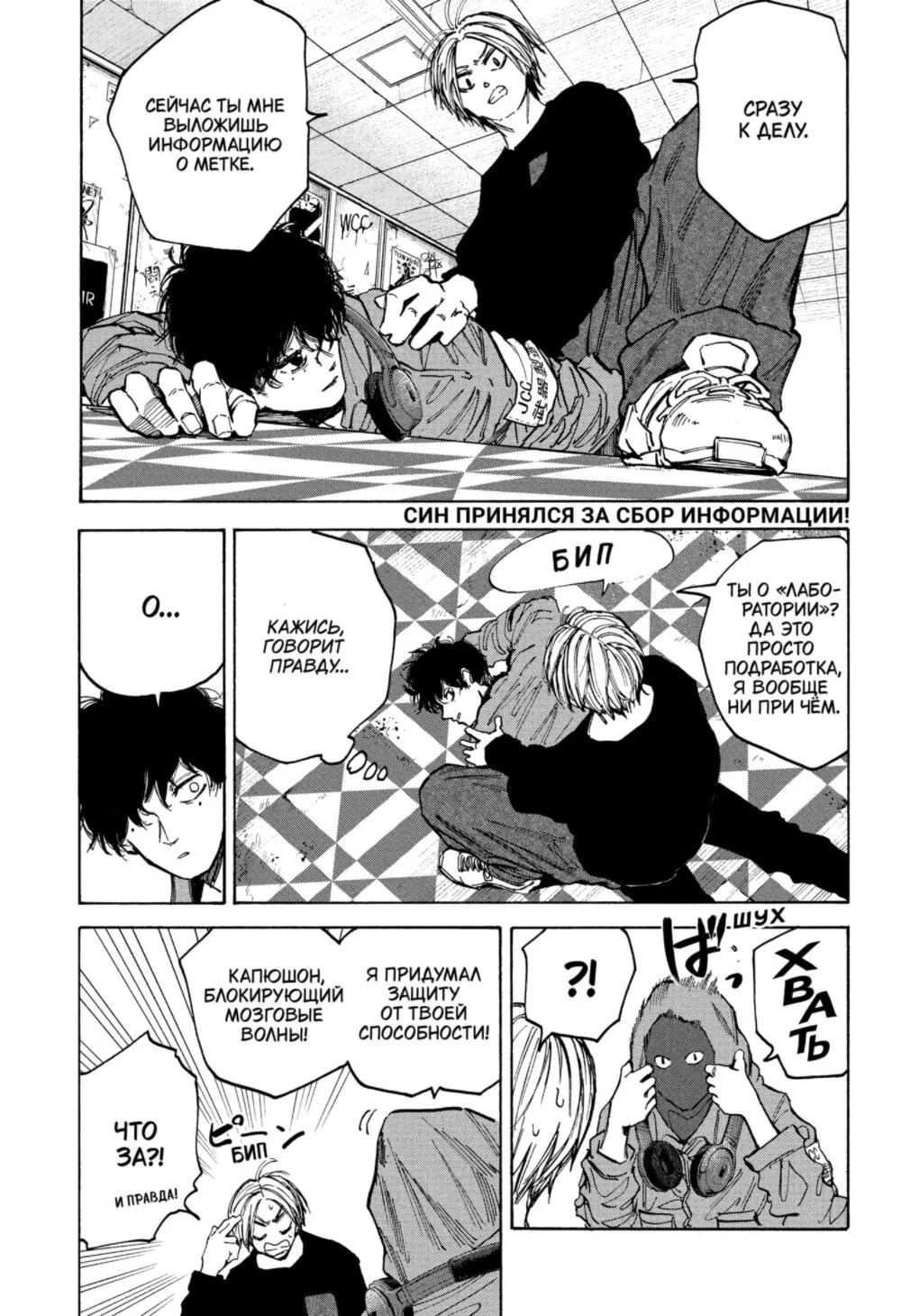 Read Дни Сакамото Manga Online