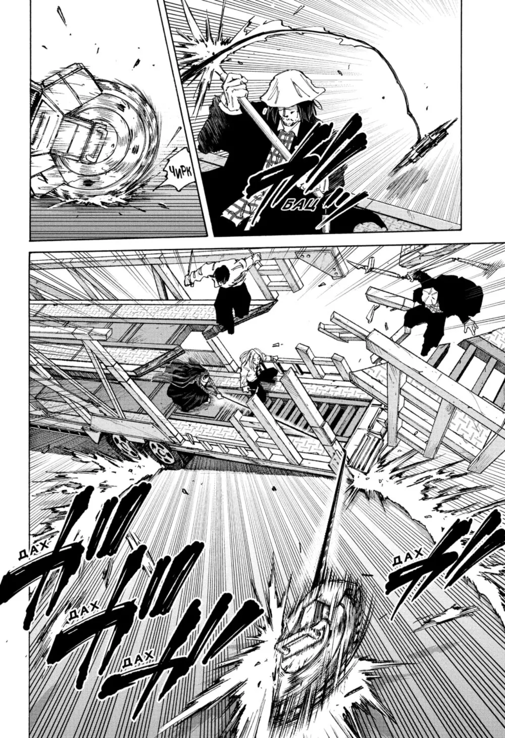 Read Дни Сакамото Manga Online