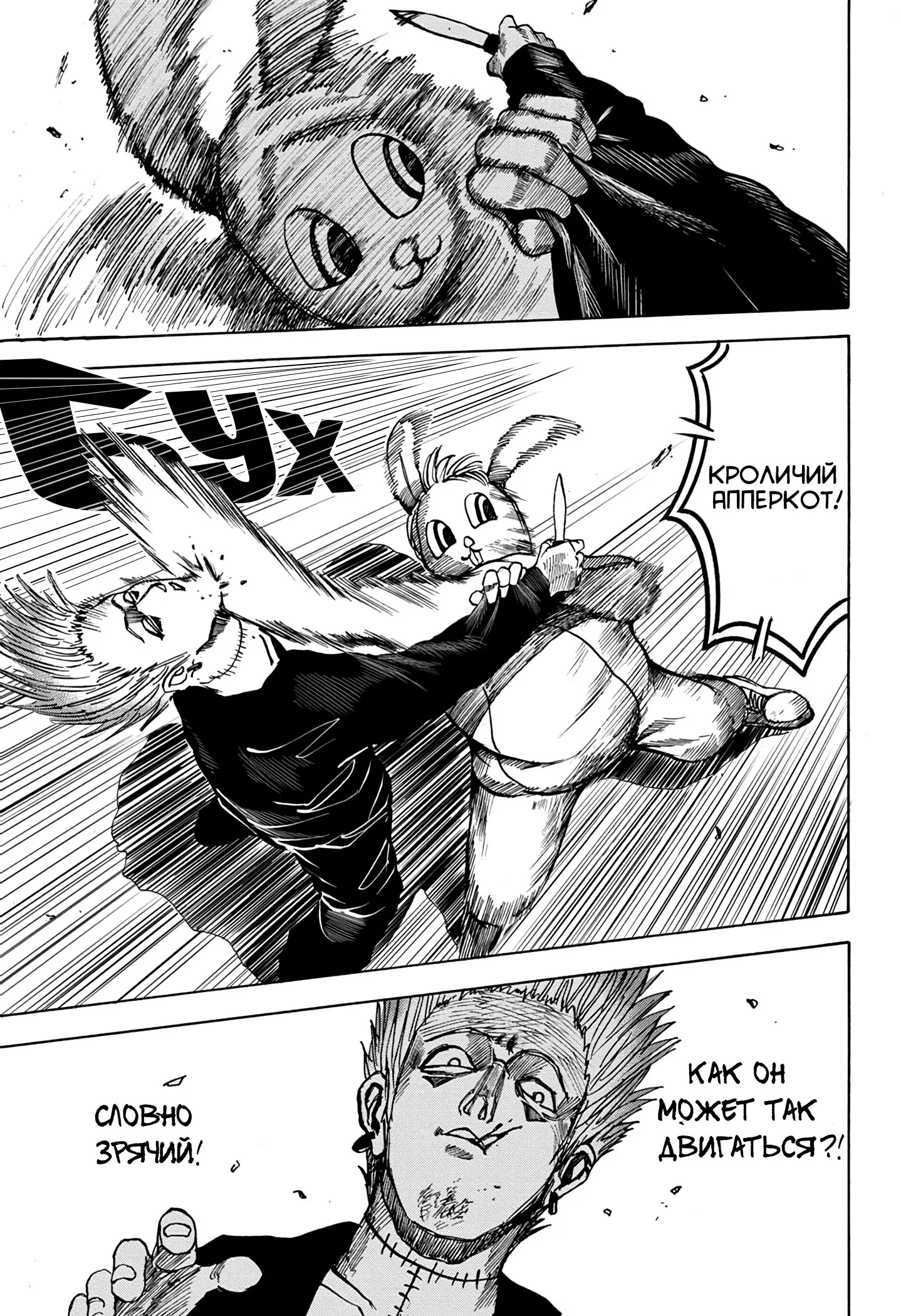 Read Дни Сакамото Manga Online