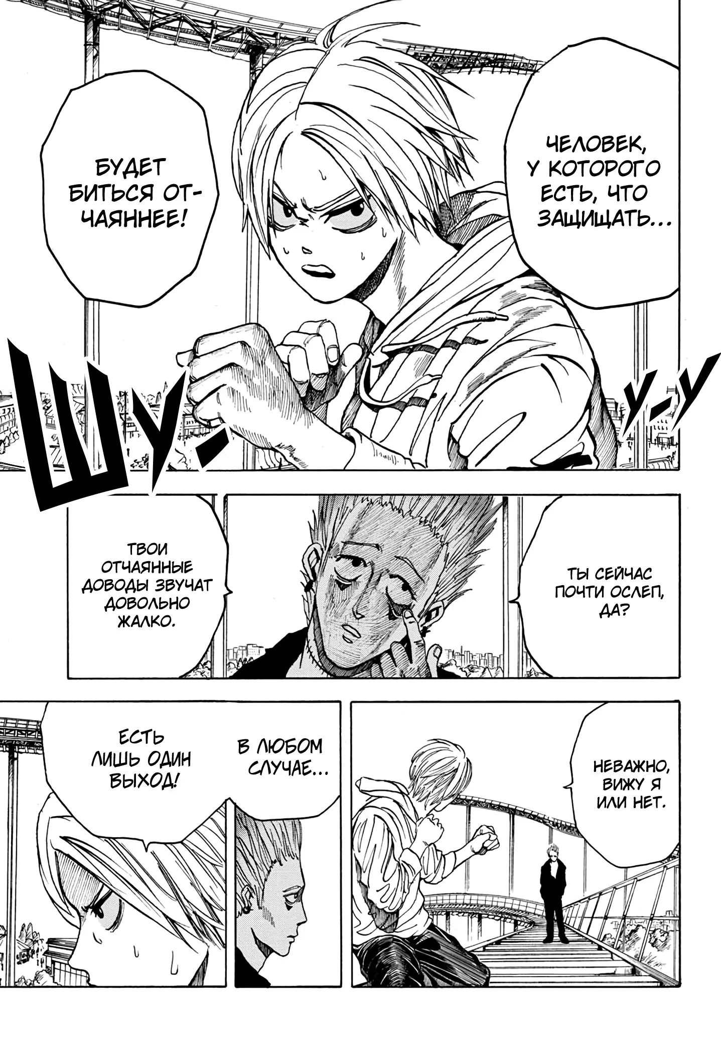 Read Дни Сакамото Manga Online