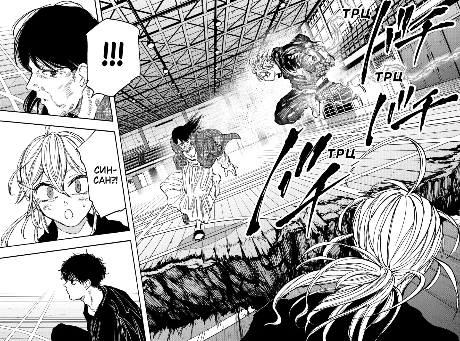 Read Дни Сакамото Manga Online