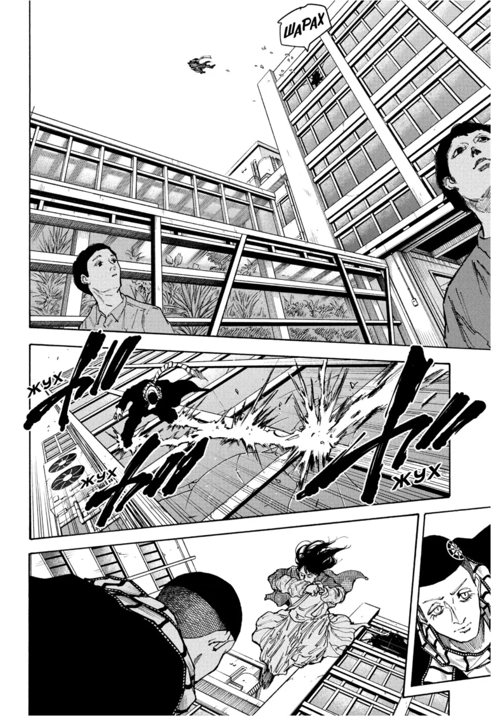 Read Дни Сакамото Manga Online