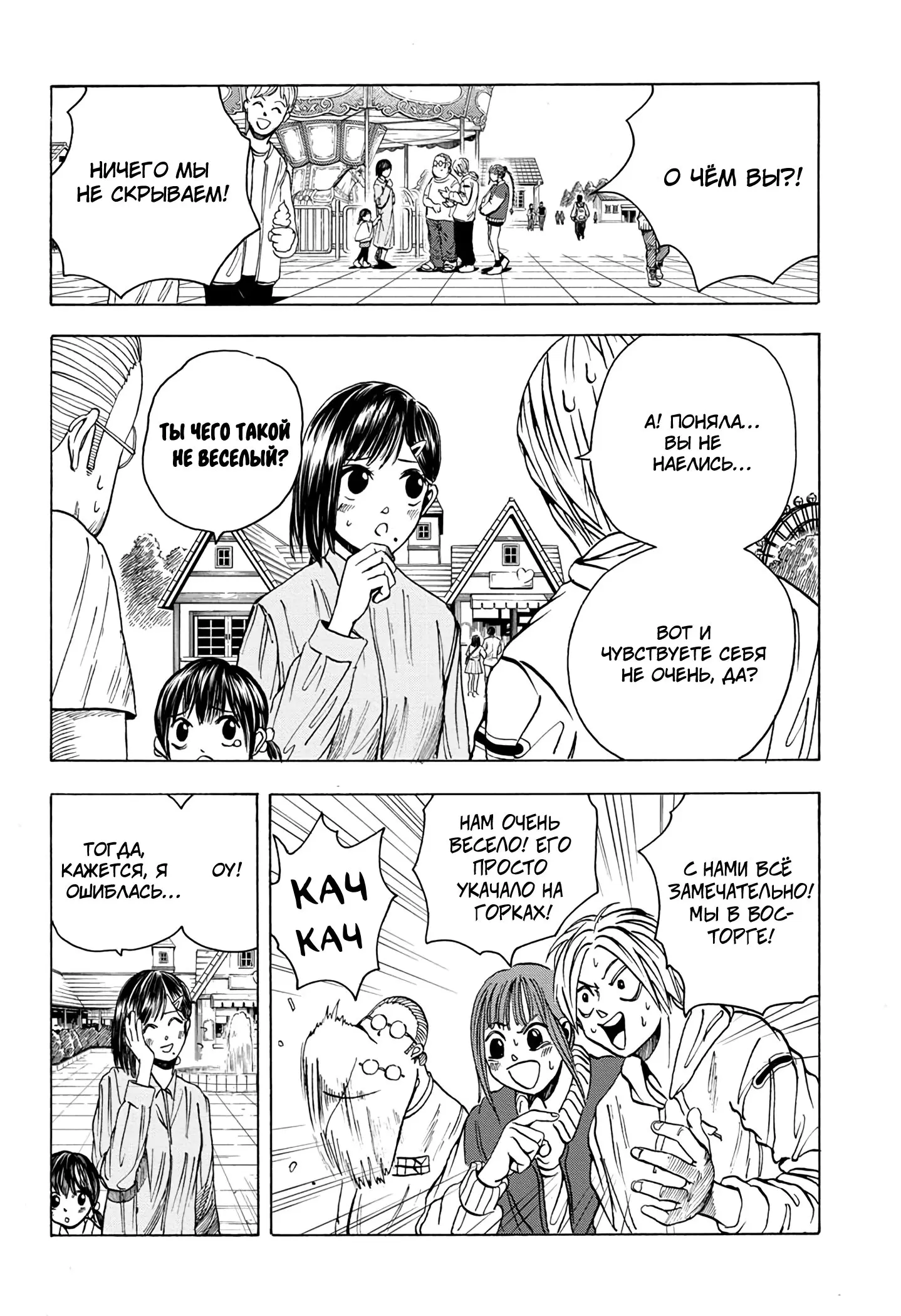 Read Дни Сакамото Manga Online