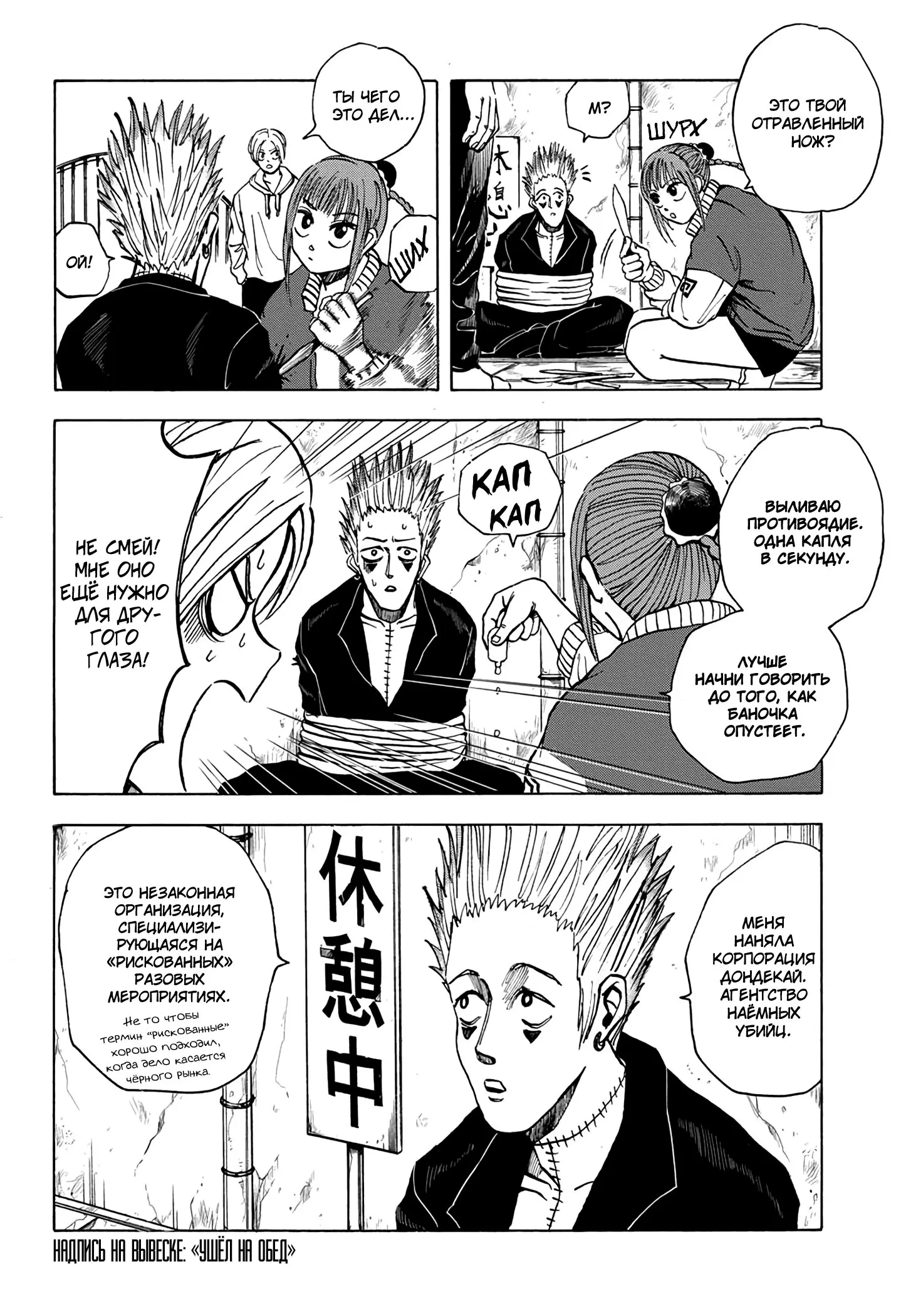 Read Дни Сакамото Manga Online