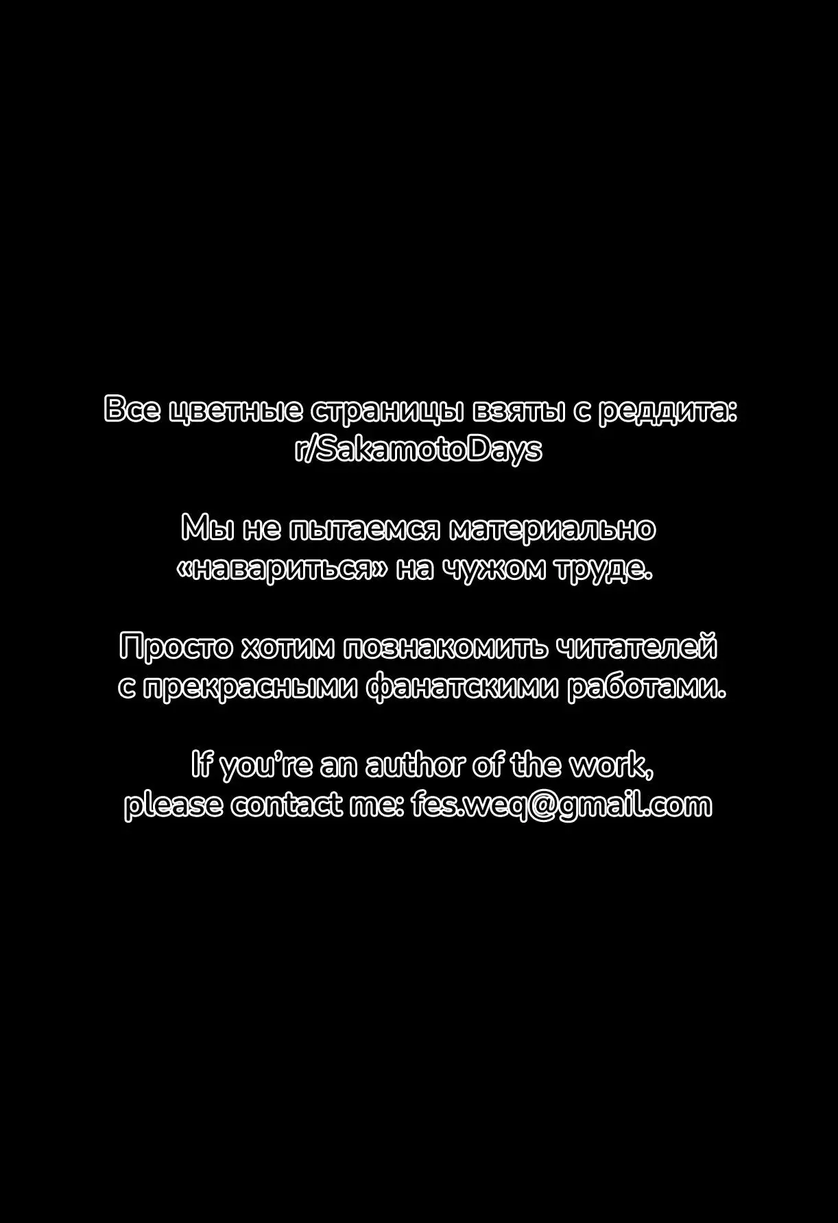 Read Дни Сакамото Manga Online