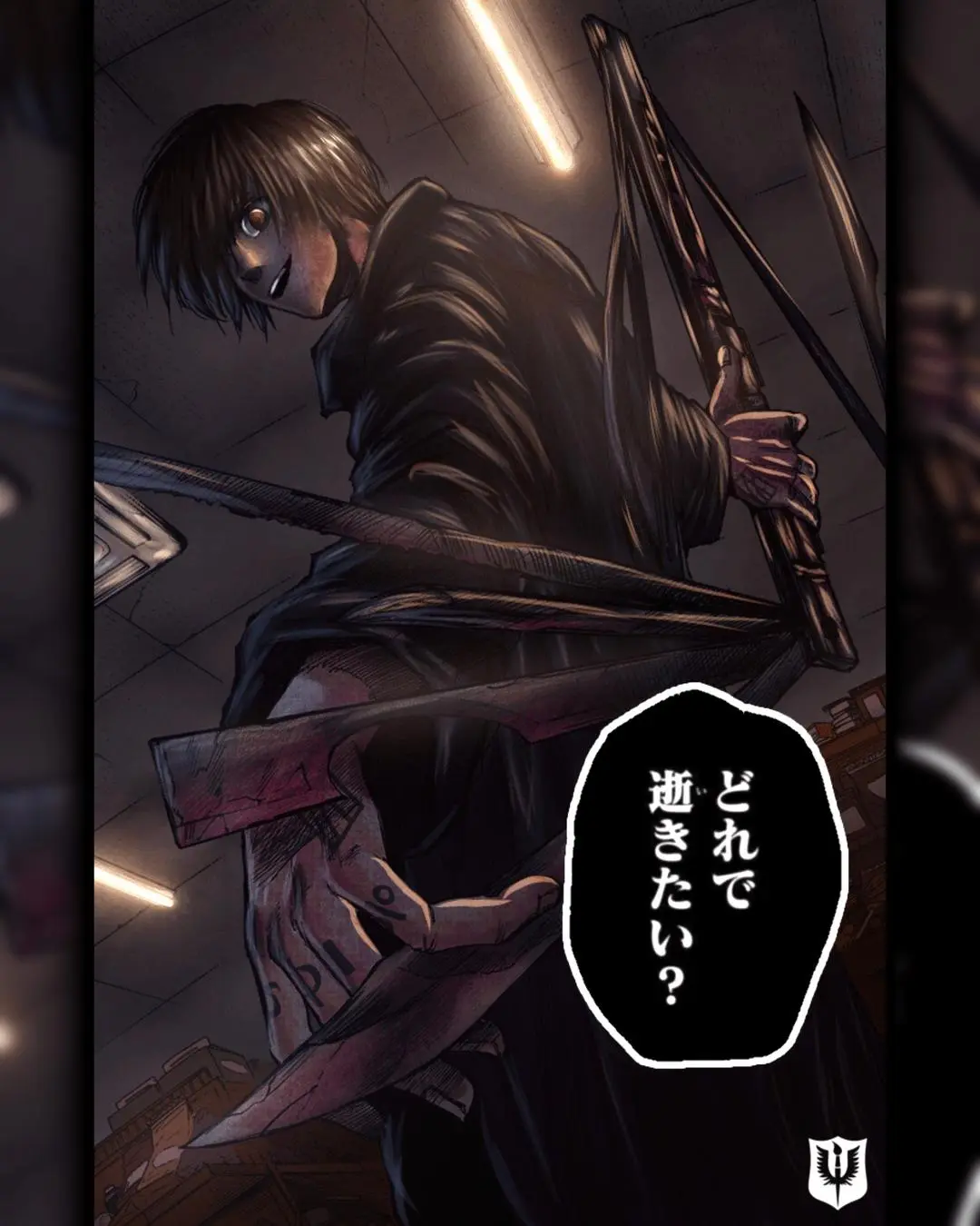 Read Дни Сакамото Manga Online