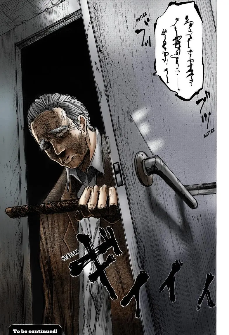 Read Дни Сакамото Manga Online