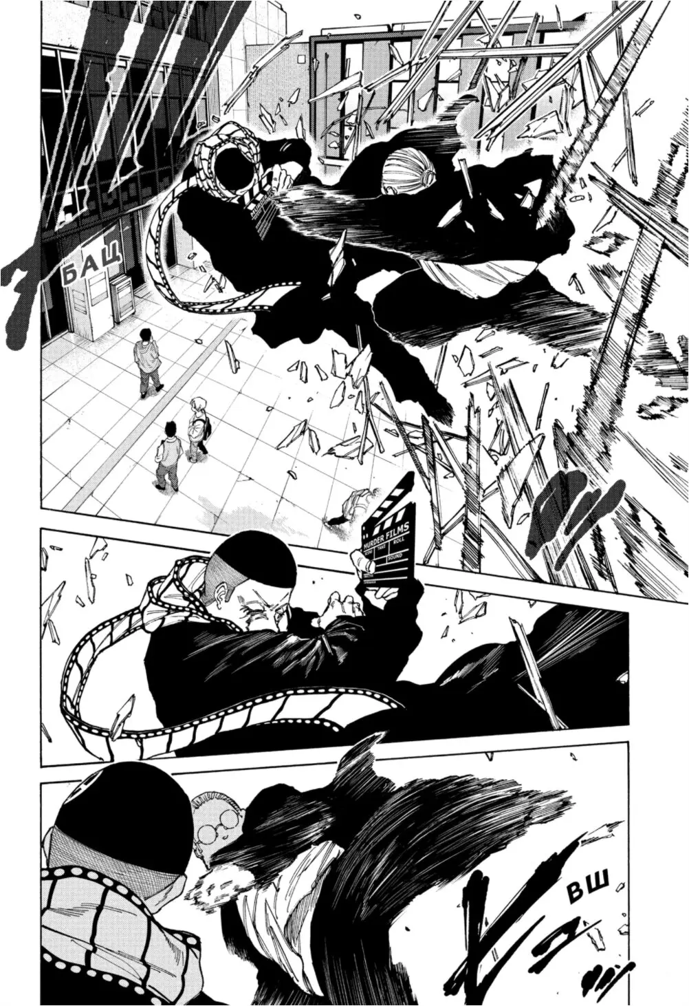 Read Дни Сакамото Manga Online