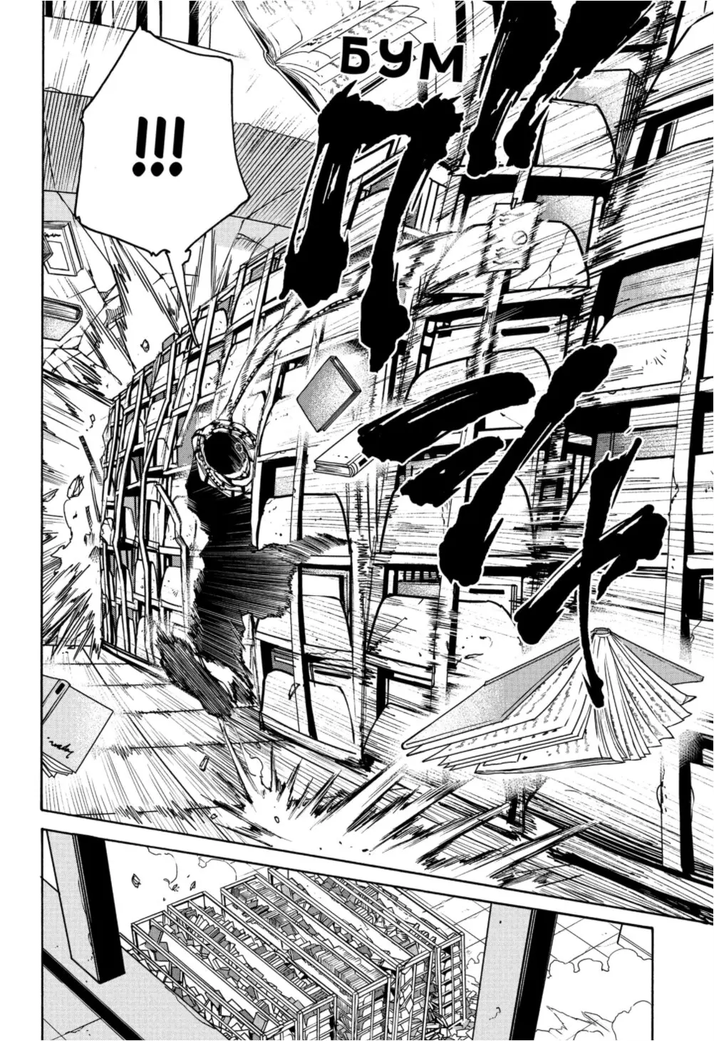 Read Дни Сакамото Manga Online