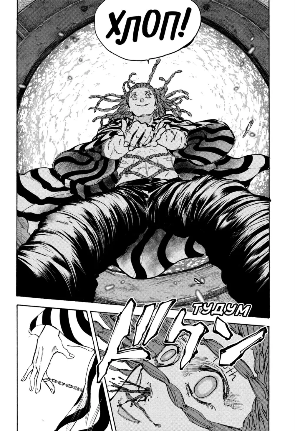 Read Дни Сакамото Manga Online