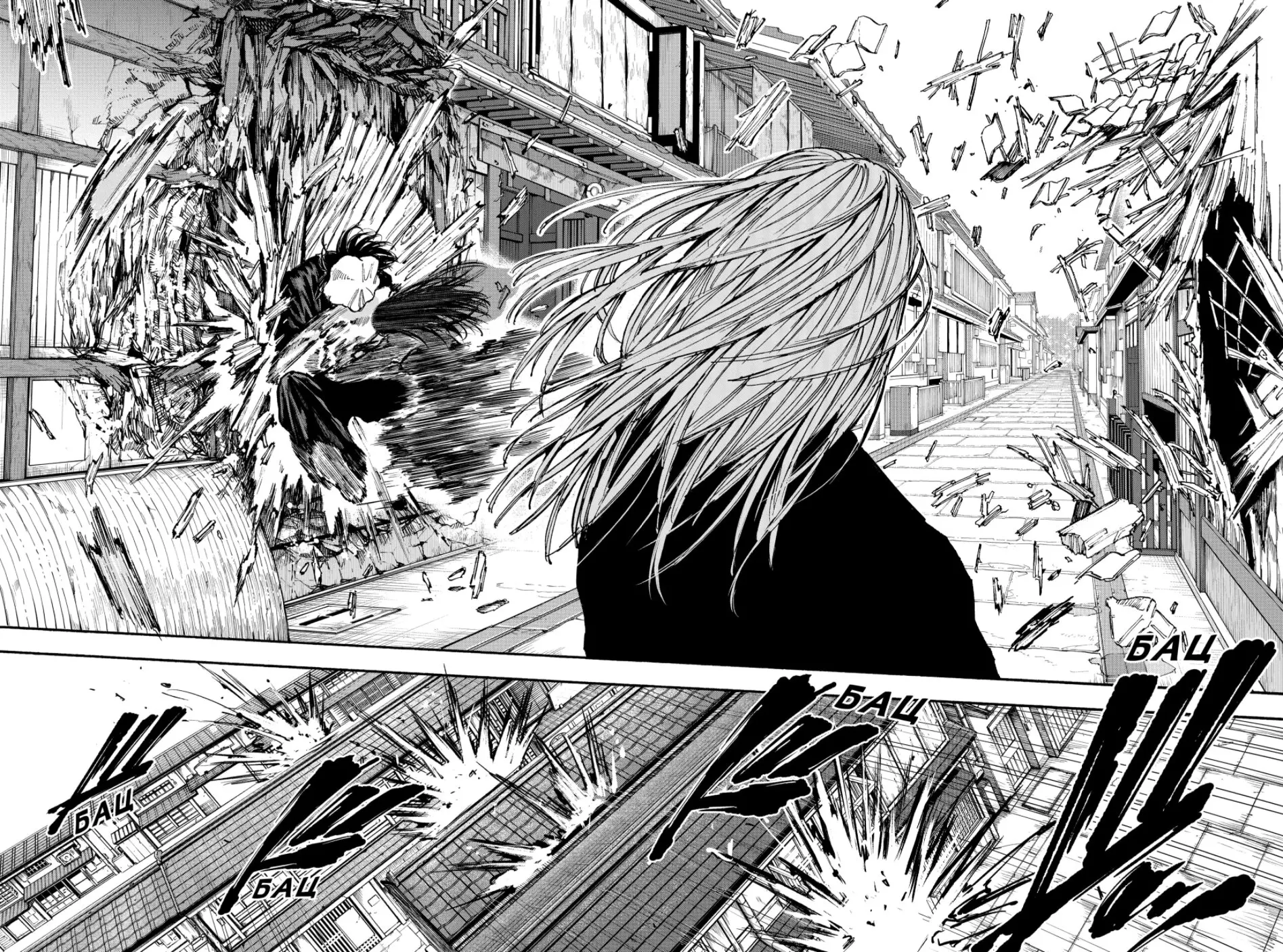 Read Дни Сакамото Manga Online