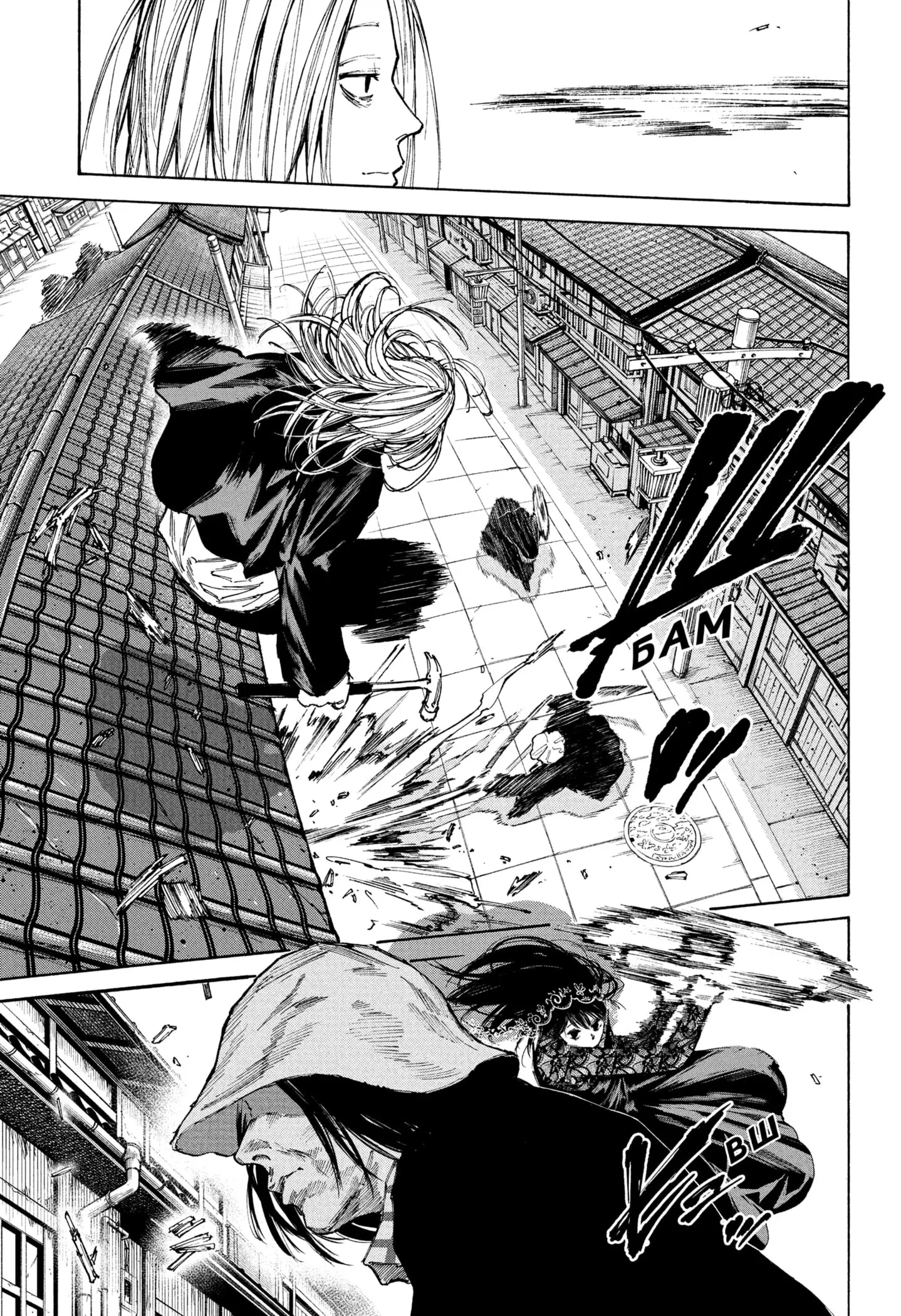 Read Дни Сакамото Manga Online