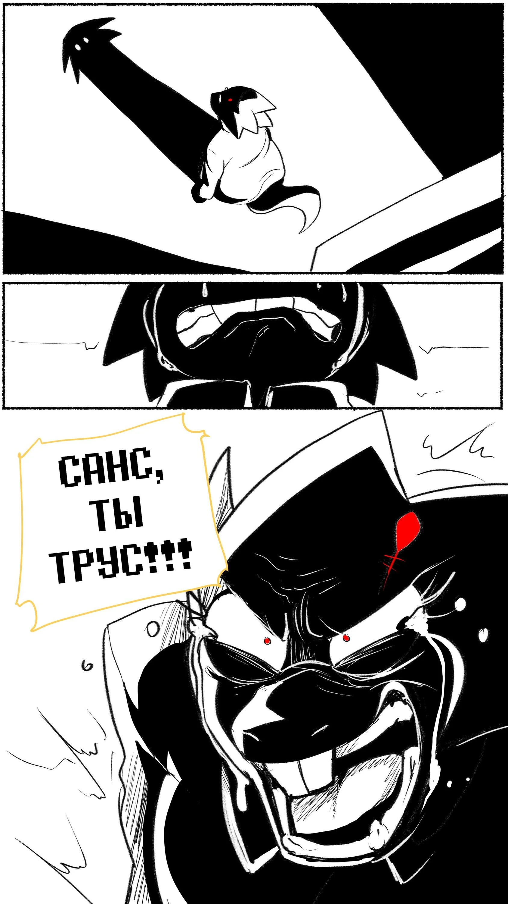 Read Доктор Мегало-Undertale АВ Manga Online