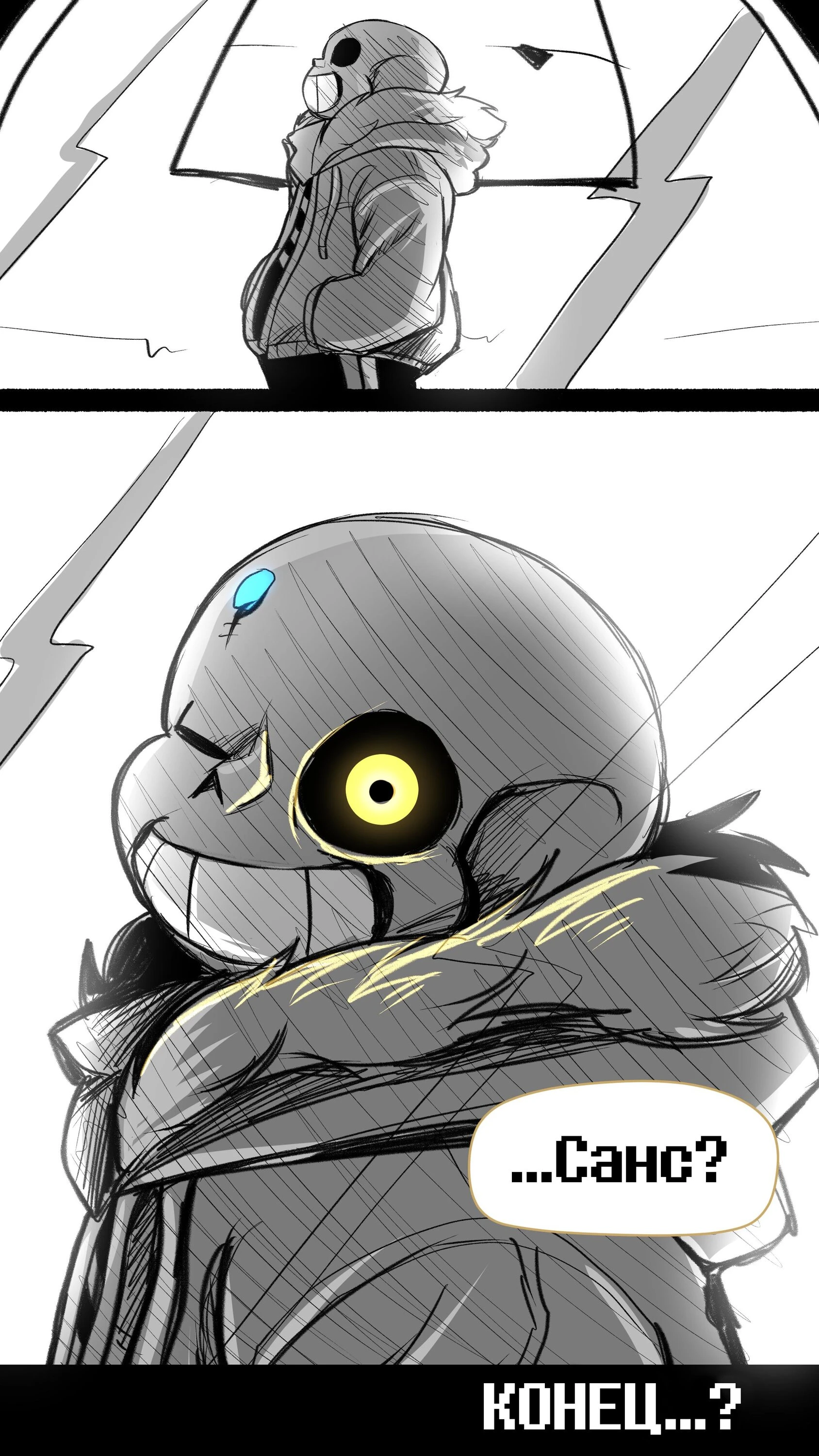 Read Доктор Мегало-Undertale АВ Manga Online