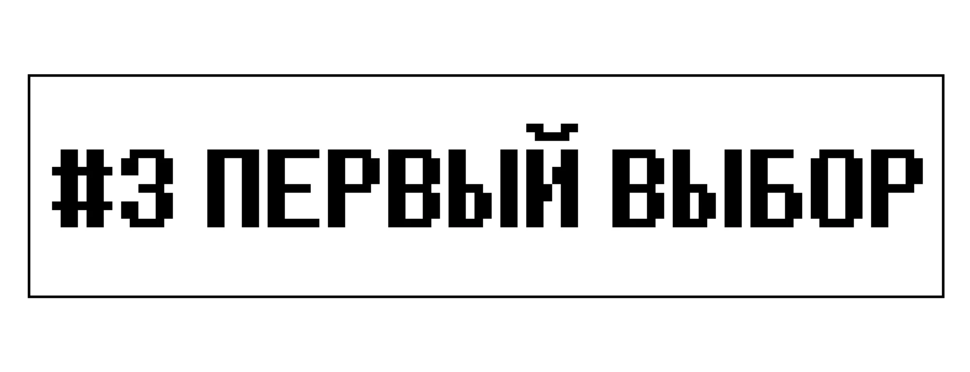 Read Доктор Мегало-Undertale АВ Manga Online