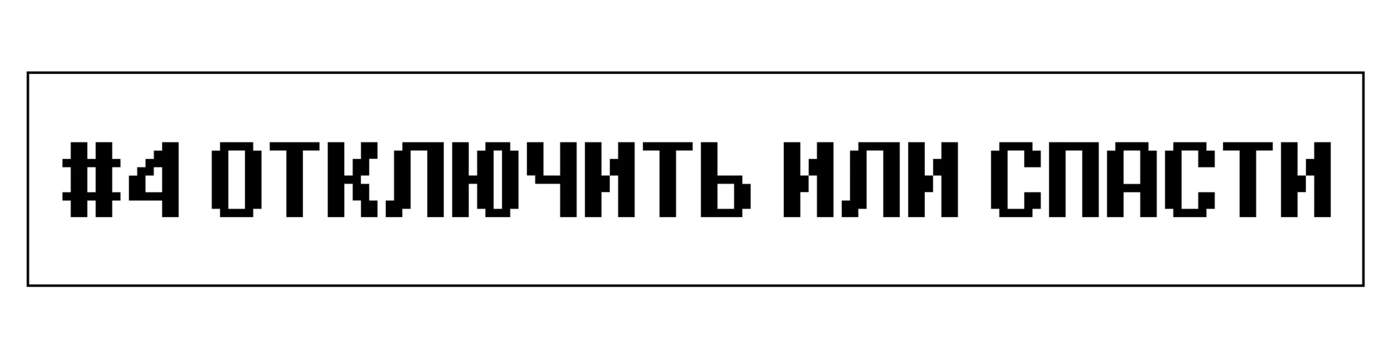 Read Доктор Мегало-Undertale АВ Manga Online
