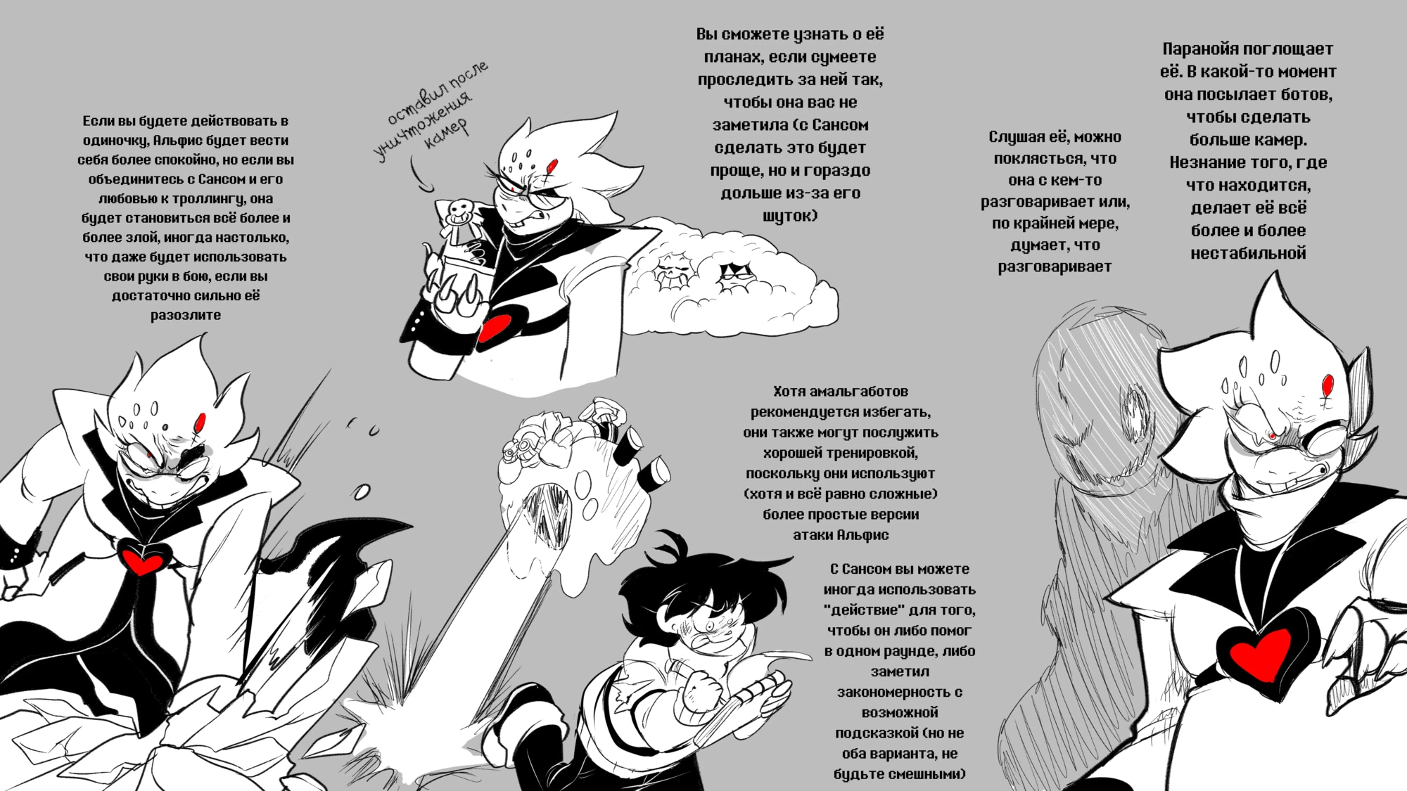 Read Доктор Мегало-Undertale АВ Manga Online