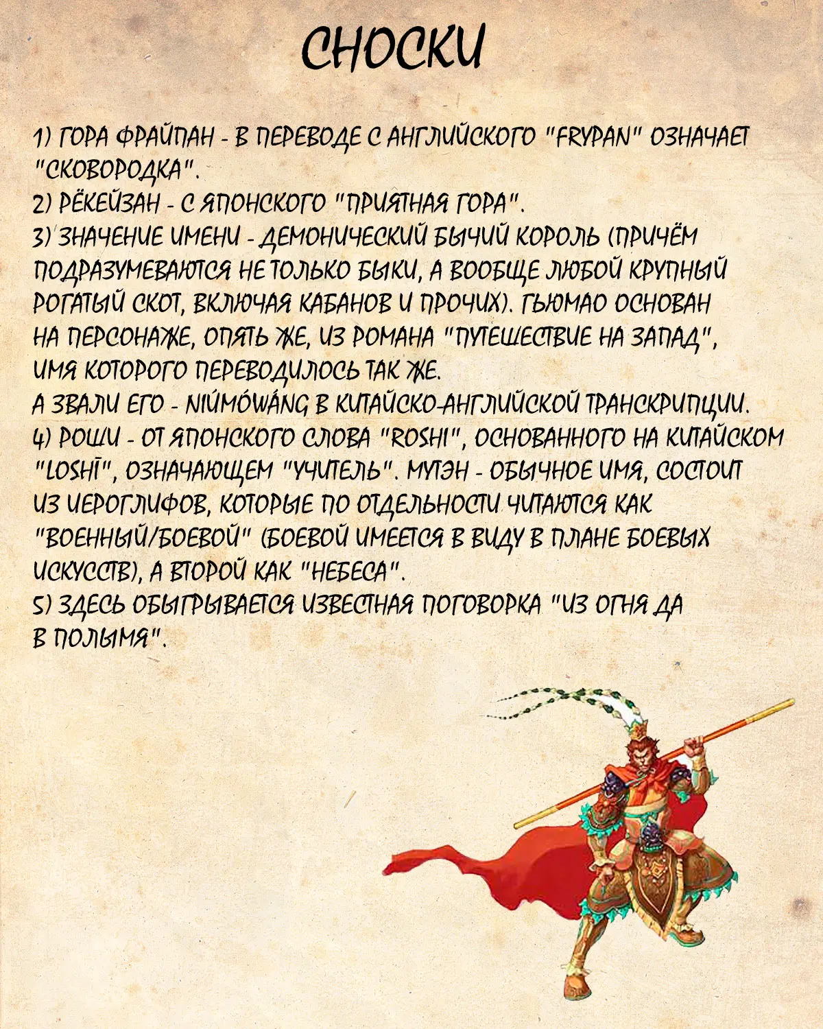 Read Драгон Болл (Кандзенбан) Manga Online