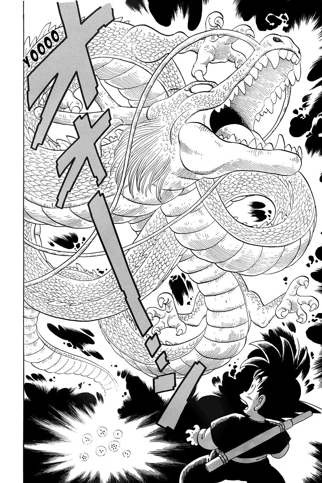 Read Драгон Болл (Кандзенбан) Manga Online