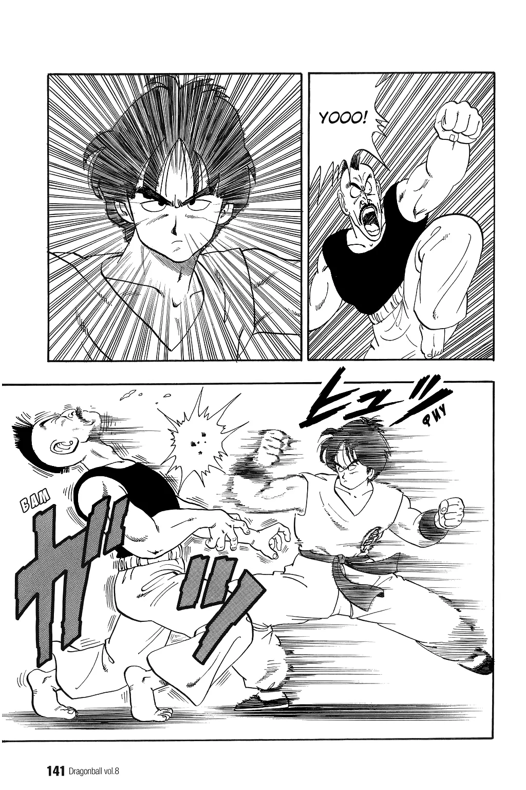 Read Драгон Болл (Кандзенбан) Manga Online