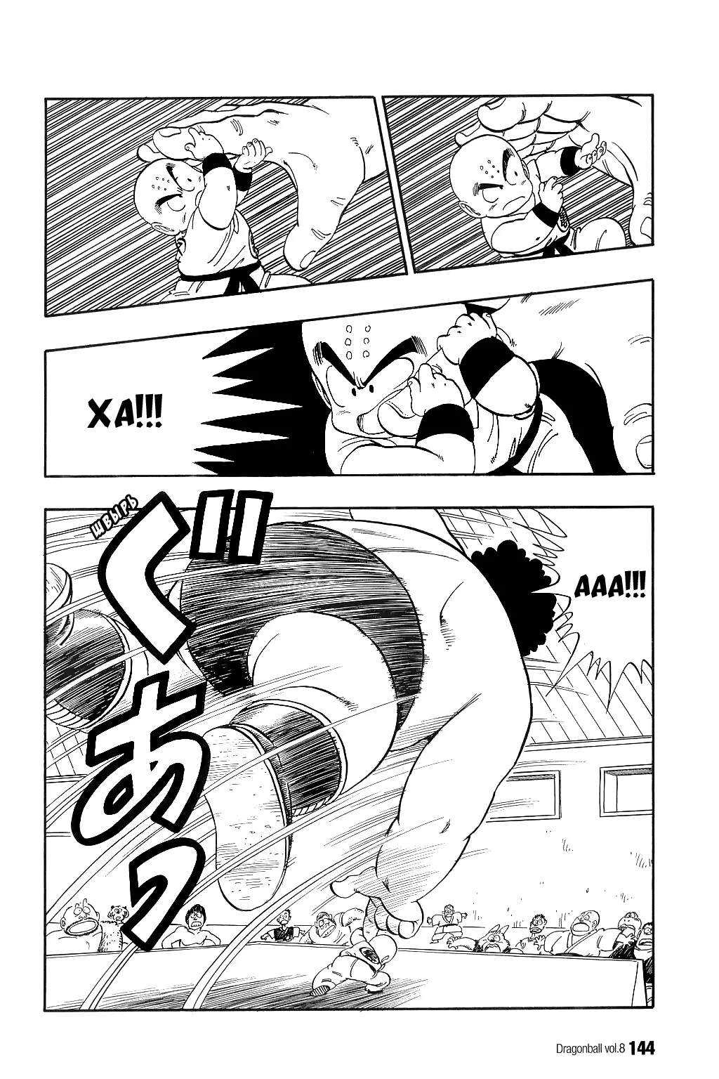 Read Драгон Болл (Кандзенбан) Manga Online
