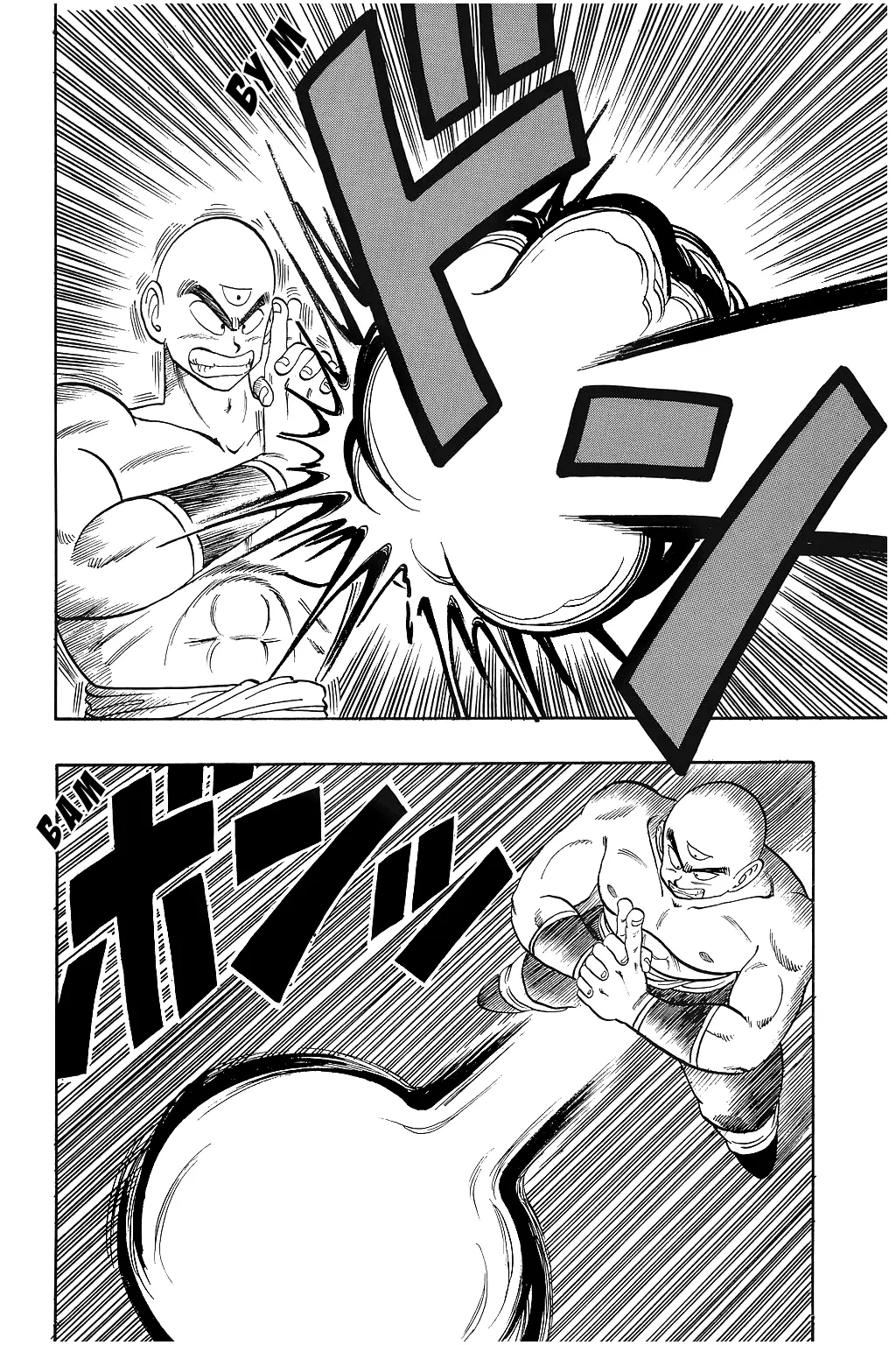 Read Драгон Болл (Кандзенбан) Manga Online