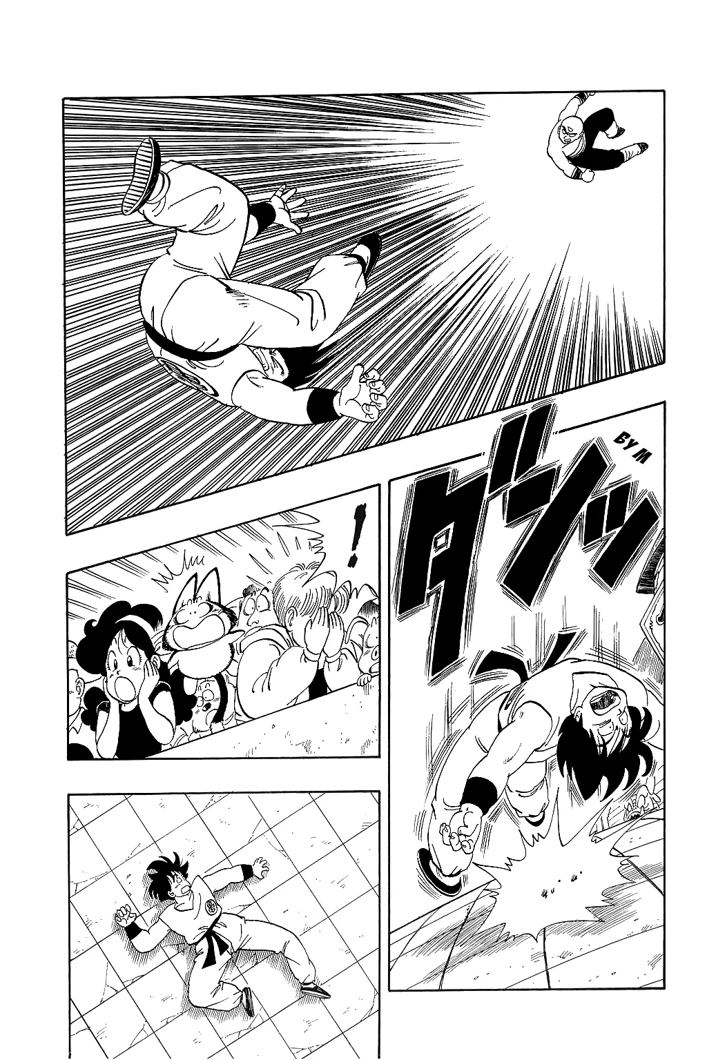 Read Драгон Болл (Кандзенбан) Manga Online
