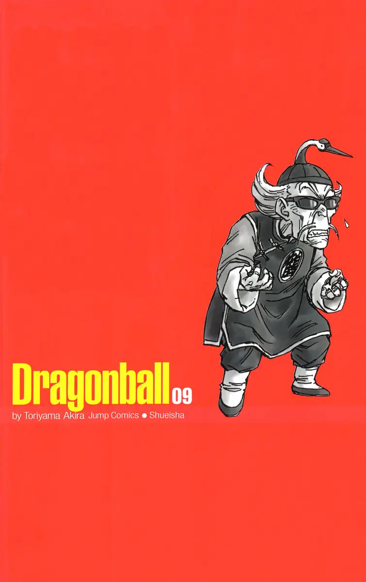 Read Драгон Болл (Кандзенбан) Manga Online