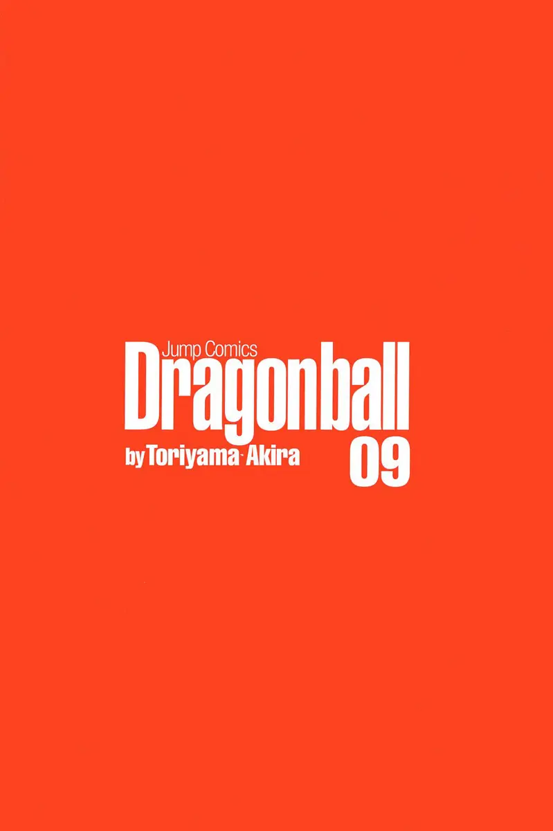 Read Драгон Болл (Кандзенбан) Manga Online