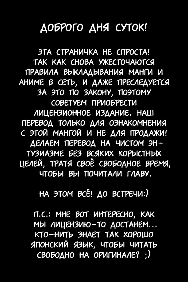 Read Драгон Болл (Кандзенбан) Manga Online