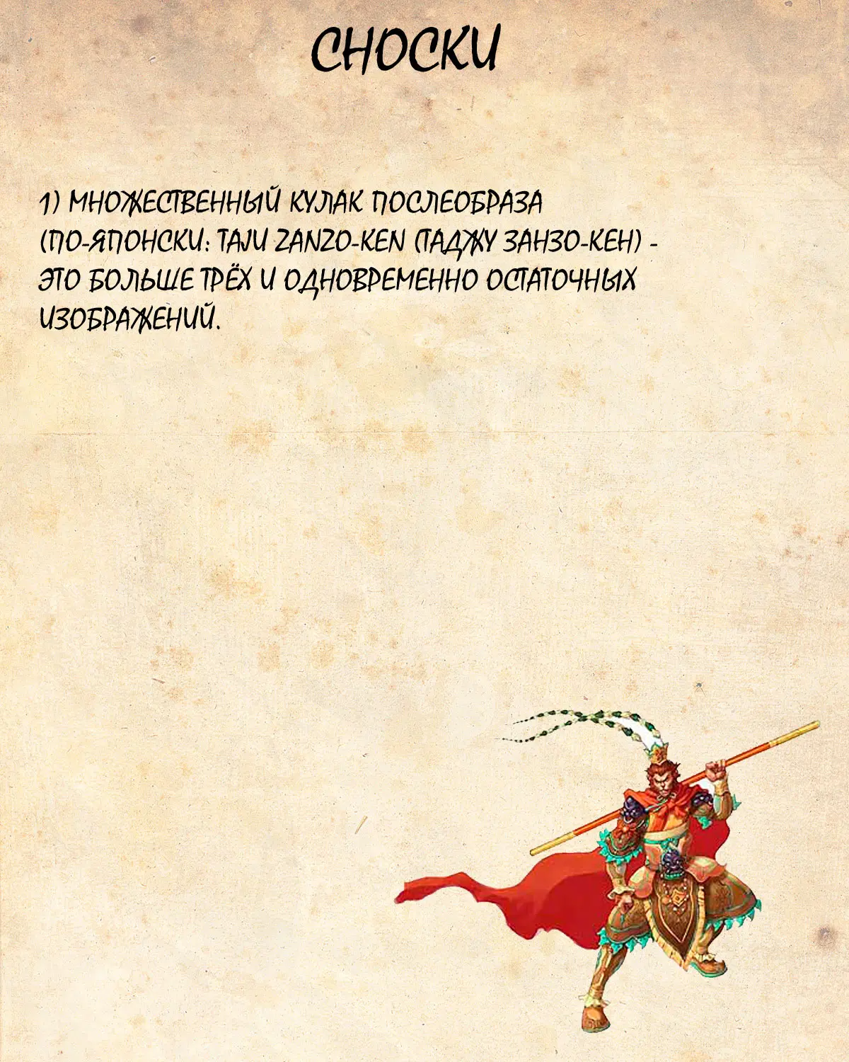 Read Драгон Болл (Кандзенбан) Manga Online