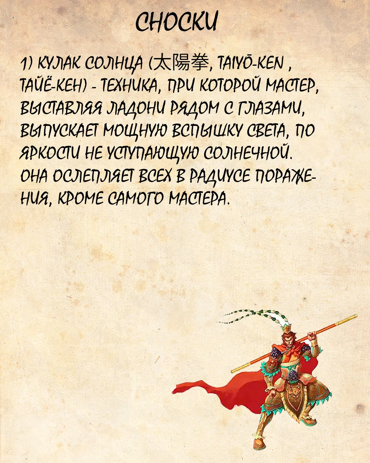 Read Драгон Болл (Кандзенбан) Manga Online