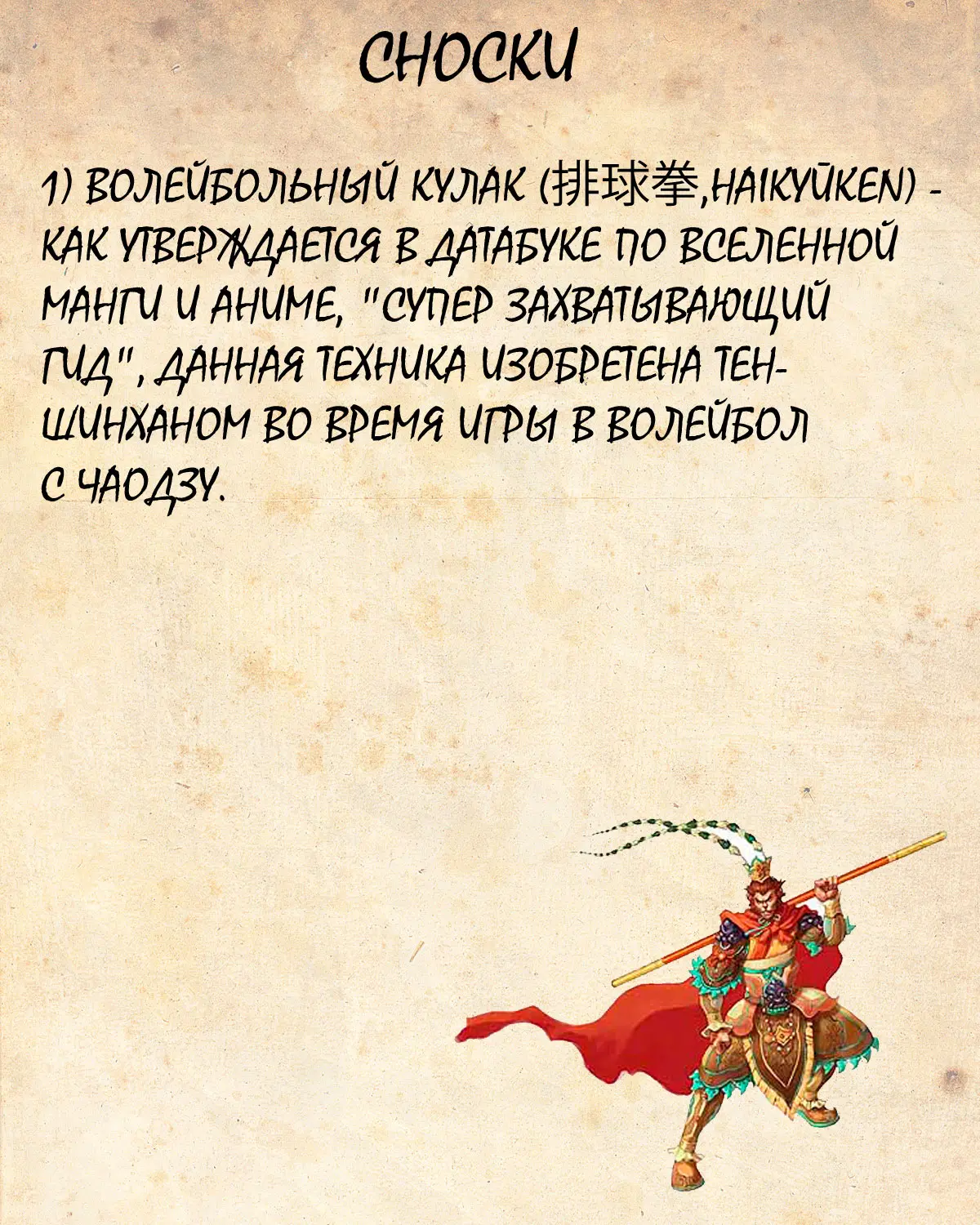 Read Драгон Болл (Кандзенбан) Manga Online