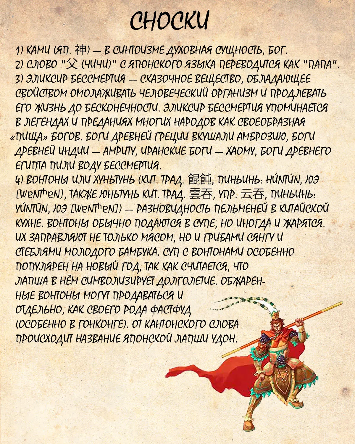 Read Драгон Болл (Кандзенбан) Manga Online