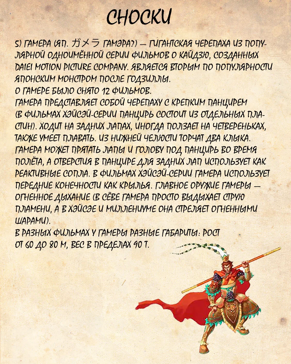 Read Драгон Болл (Кандзенбан) Manga Online