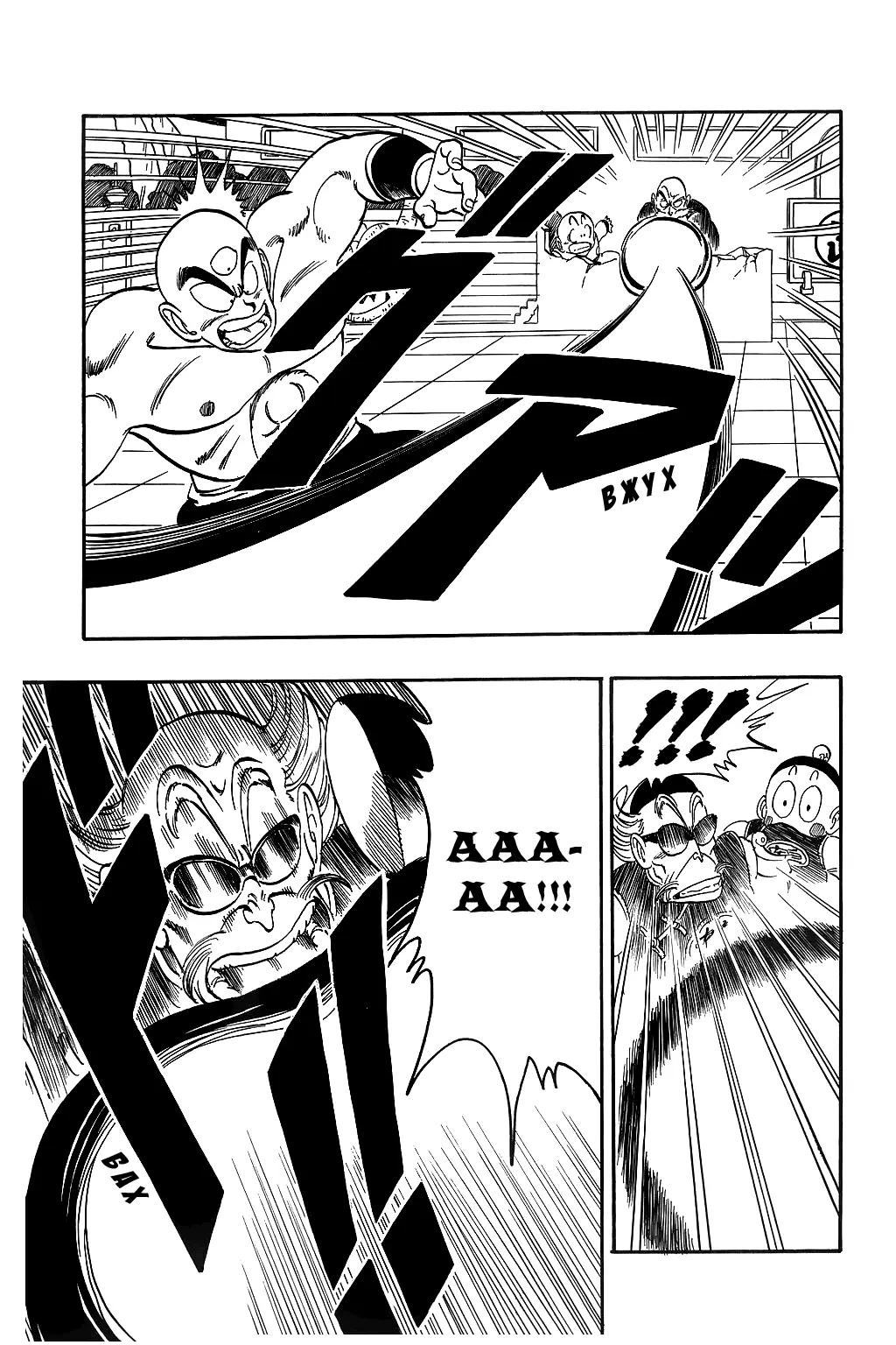 Read Драгон Болл (Кандзенбан) Manga Online
