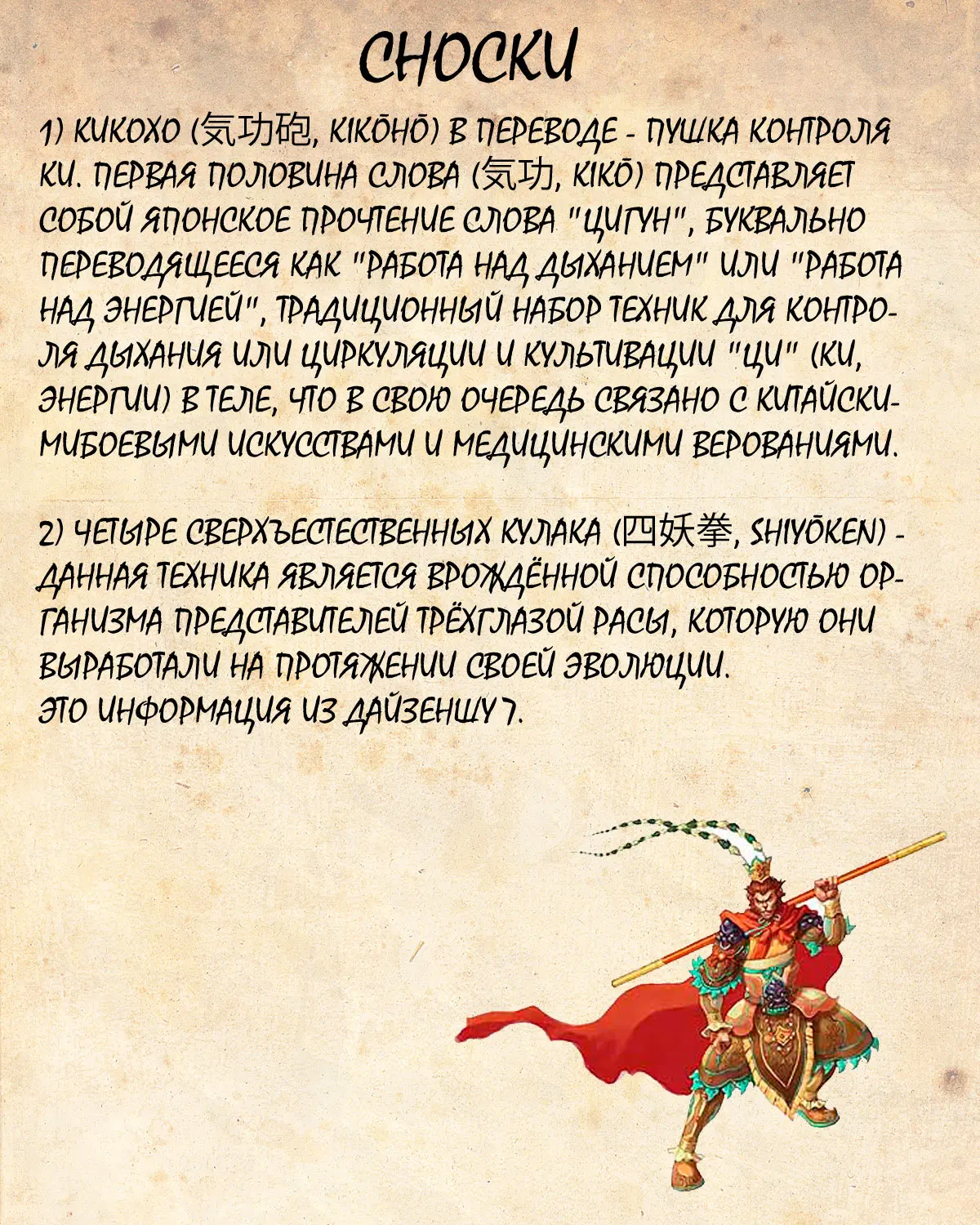 Read Драгон Болл (Кандзенбан) Manga Online