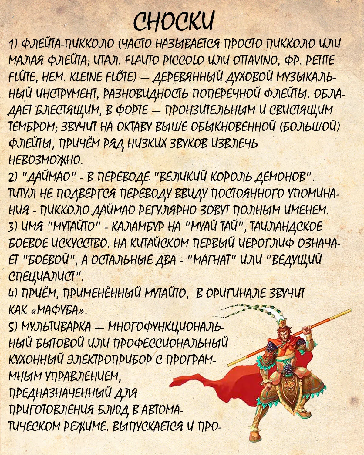 Read Драгон Болл (Кандзенбан) Manga Online