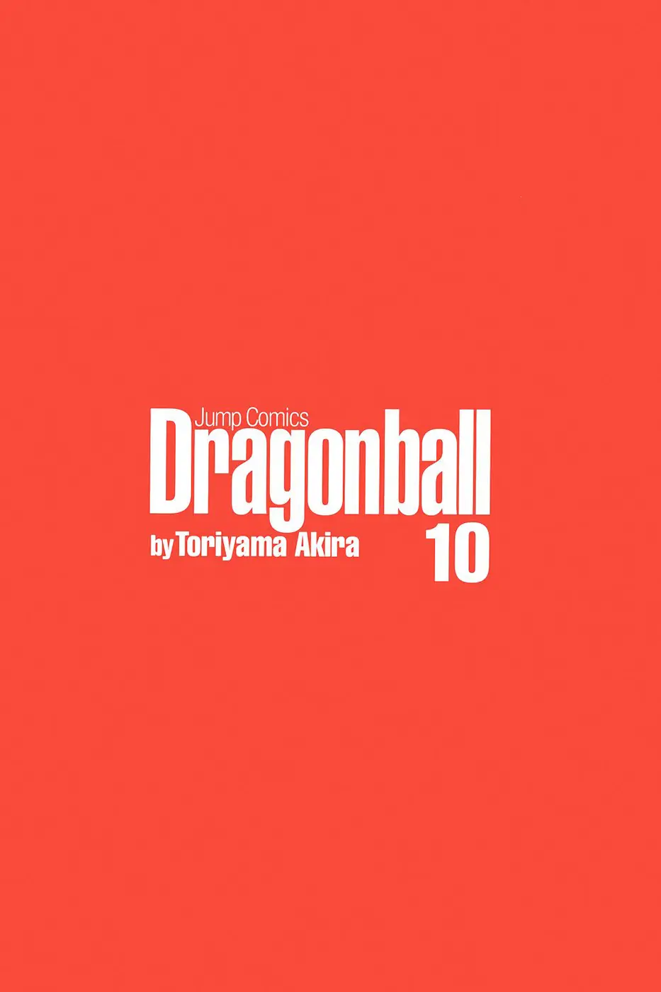 Read Драгон Болл (Кандзенбан) Manga Online