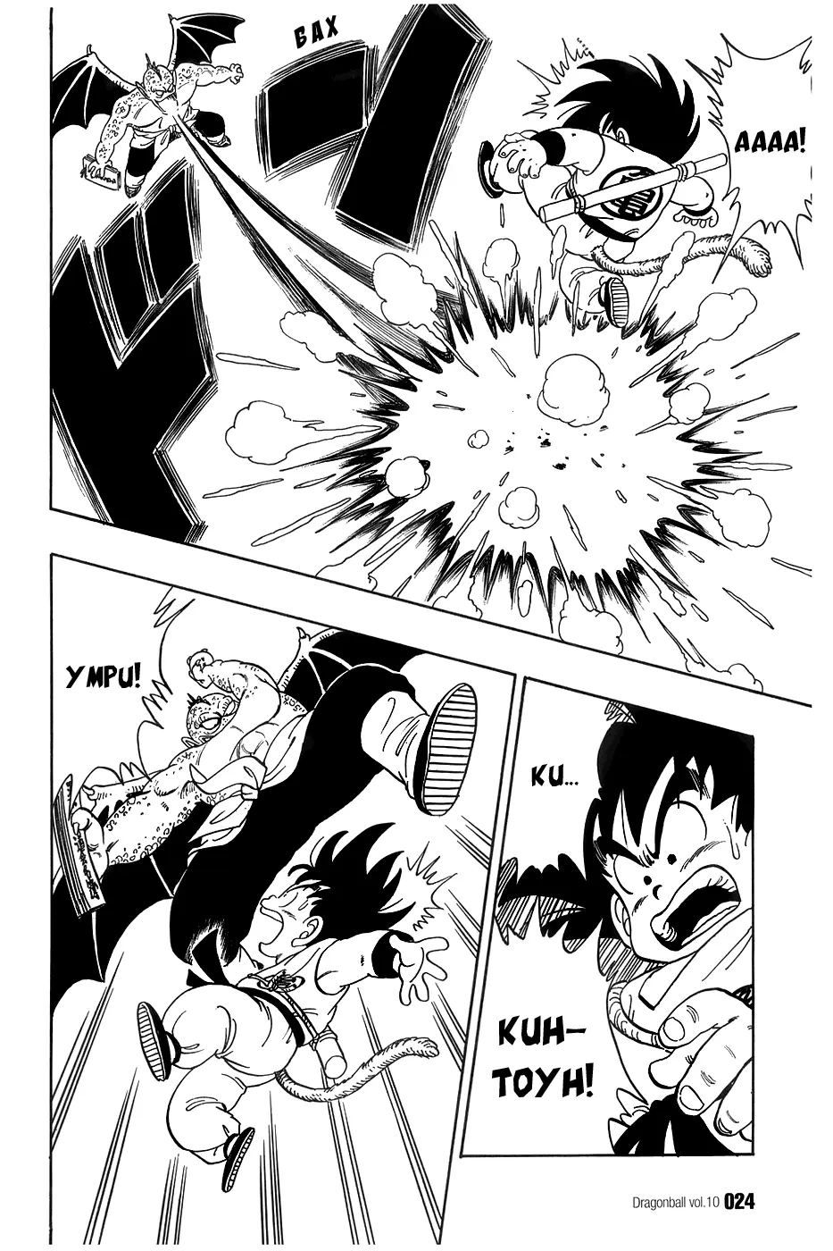Read Драгон Болл (Кандзенбан) Manga Online
