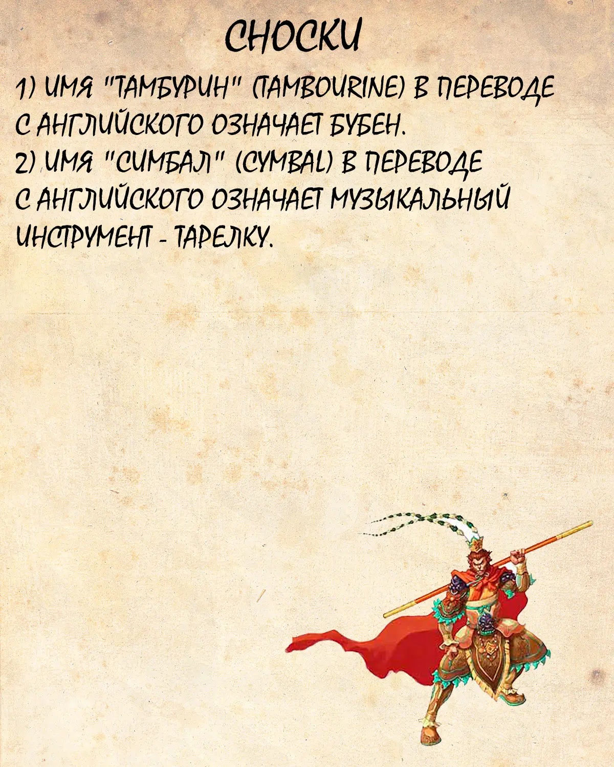 Read Драгон Болл (Кандзенбан) Manga Online