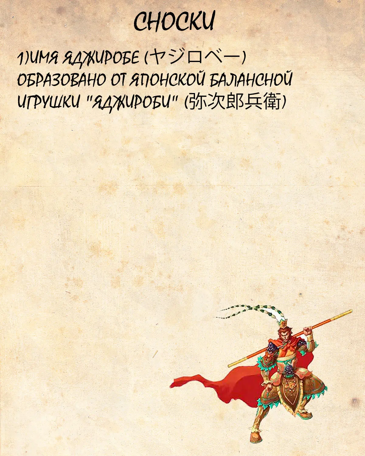 Read Драгон Болл (Кандзенбан) Manga Online