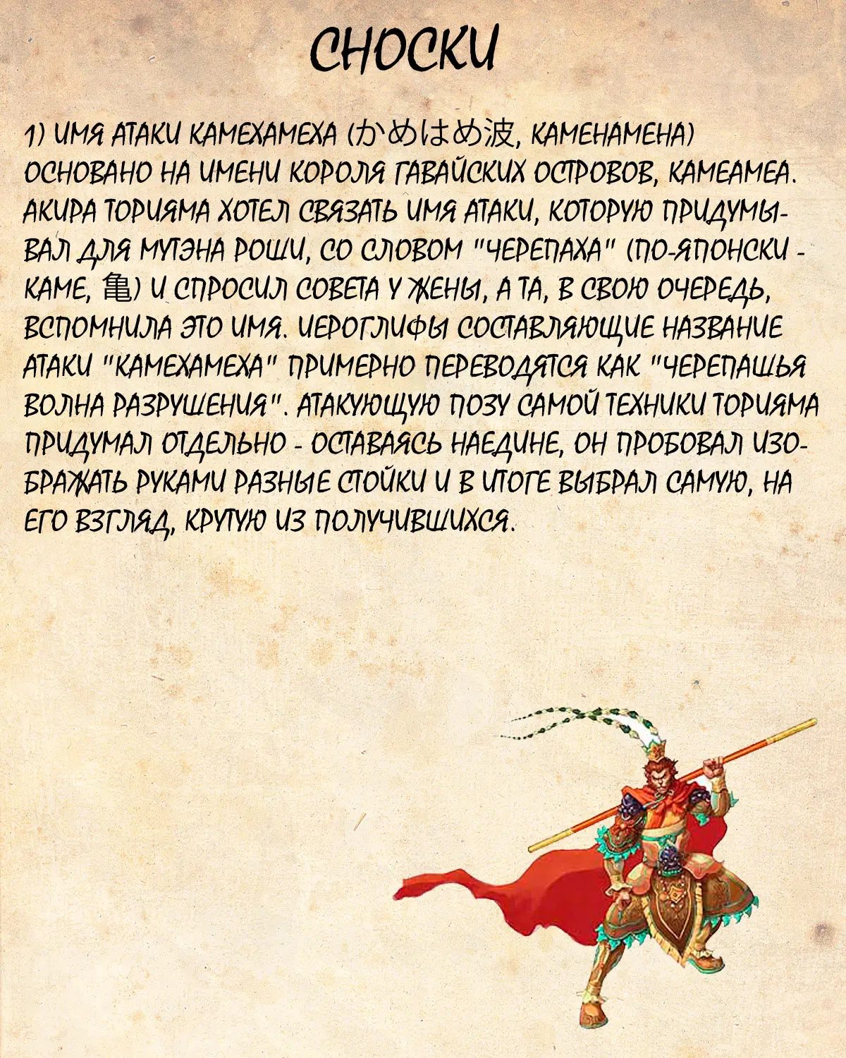 Read Драгон Болл (Кандзенбан) Manga Online