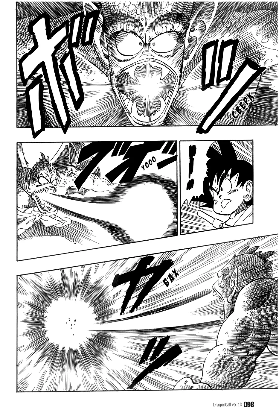 Read Драгон Болл (Кандзенбан) Manga Online