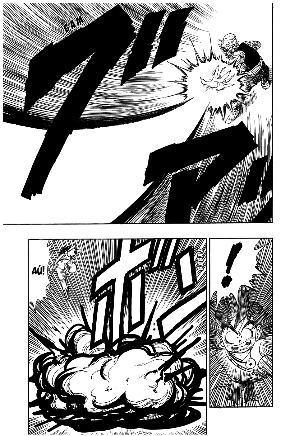 Read Драгон Болл (Кандзенбан) Manga Online