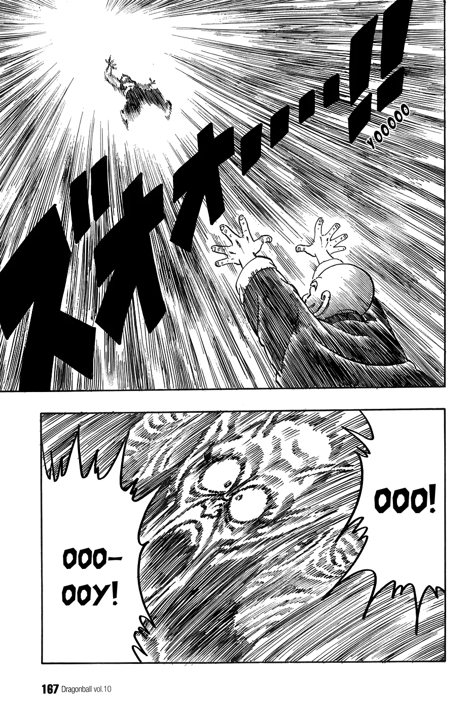 Read Драгон Болл (Кандзенбан) Manga Online