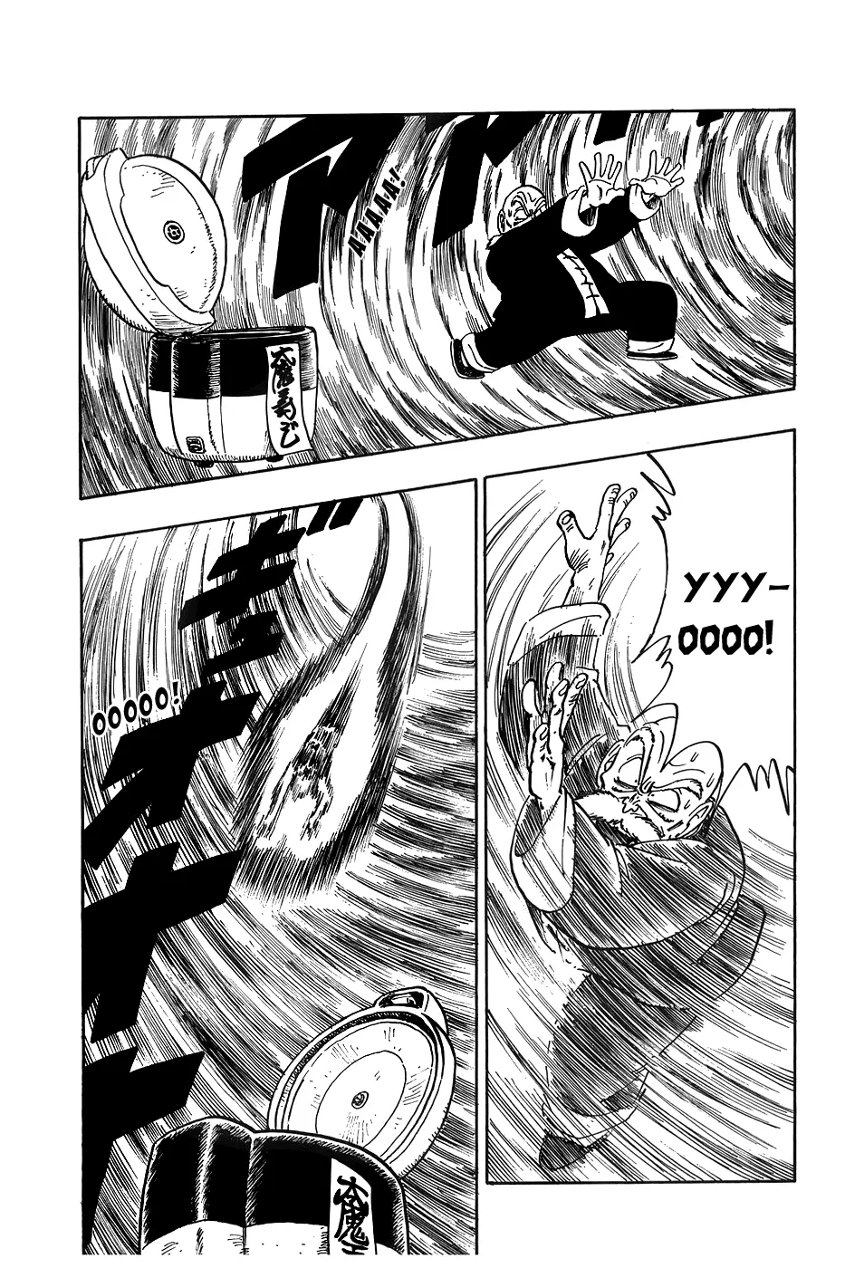 Read Драгон Болл (Кандзенбан) Manga Online